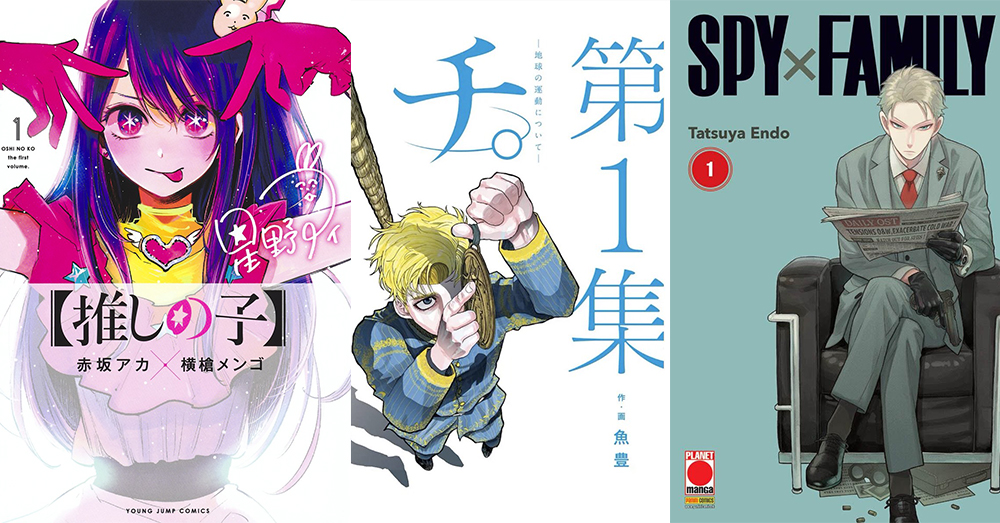 Taisho Awards Candidati 1 Taisho Awards Candidati 1